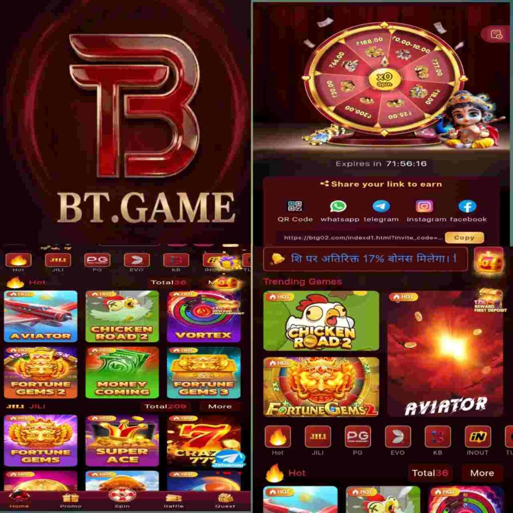 BT Game apk Download